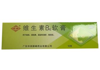 维生素B6软膏